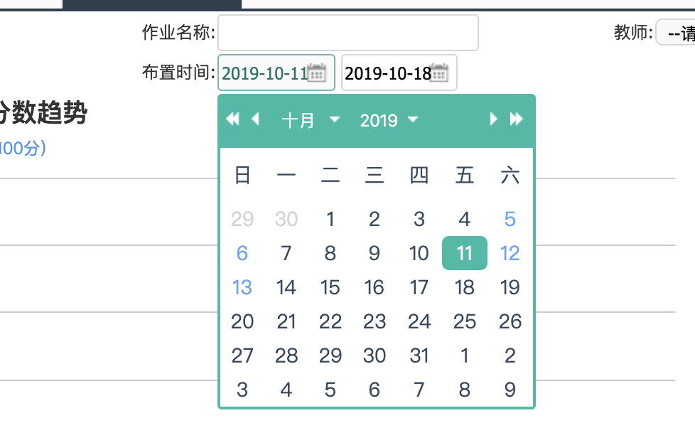 QQ20191011-113936@2x